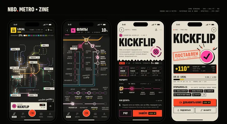 Design mock of four NBD screens: the trick map drawn as a metro scheme, the flip-tricks line, the Kickflip trick page and the “landed” stamp card.