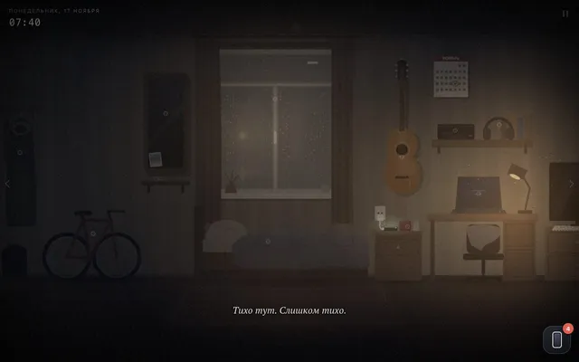 A dim room at 07:40 on a rainy Monday: a bed, a bicycle, a guitar on the wall and a desk lamp.